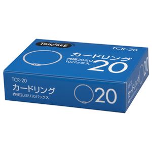 （まとめ） TANOSEE カードリング 内径20mm 1セット（100個：10個×10パック） 【×5セット】 - 拡大画像