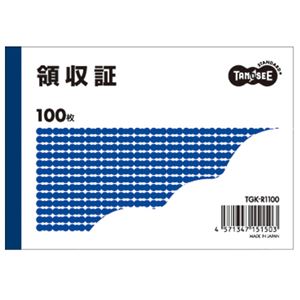 (まとめ) TANOSEE 領収証 B7ヨコ型 1セット(10冊) 【×5セット】 商品画像