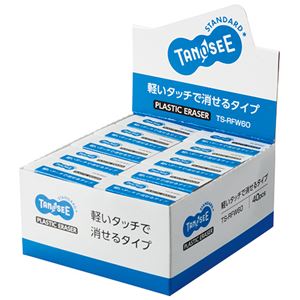 (まとめ) TANOSEE 消しゴム 小 1セット(40個) 【×3セット】 商品画像