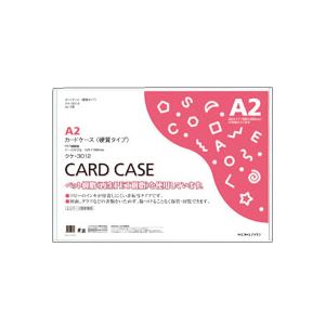 (まとめ)カードケース(環境対応) 硬質 A2 20枚 商品画像