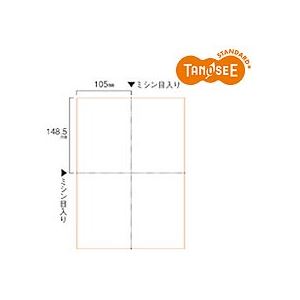 （まとめ）TANOSEE スマイル用LBP用紙 A4汎用白紙 4分割 穴なし 500枚入×2箱 - 拡大画像