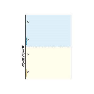 （まとめ）マルチプリンタ帳票（FSC森林認証紙） A4カラー2面（ブルー／クリーム）4穴 100枚入×5冊 - 拡大画像