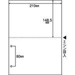 （まとめ）マルチプリンタ帳票（FSC森林認証紙） A4白紙2面2穴 100枚入×5冊
