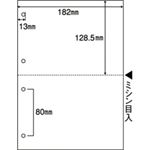 （まとめ）マルチプリンタ帳票（FSC森林認証紙） B5白紙2面4穴 100枚入×5冊