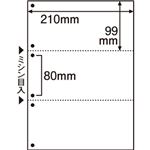 【訳あり・在庫処分】（まとめ）TANOSEE ミシン目入り用紙（白紙・A4） 3分割・6穴 100枚×5冊