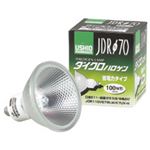 （まとめ）ハロゲンランプ JDR110V57WLM／K7UV-H 中角 57W 10個入