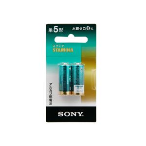 （まとめ） ソニー アルカリ乾電池 STAMINA 単5形 LR1SG-2BHD 1セット（20本：2本×10パック） 【×2セット】 - 拡大画像
