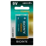 （まとめ） ソニー アルカリ乾電池 STAMINA 9V形 6LR61SG-BHD 1セット（10本） 【×2セット】