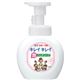 (まとめ)キレイキレイ 薬用泡ハンドソープ 本体 250ml 20個