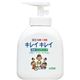 (まとめ)キレイキレイ 薬用ハンドソープ 本体 250ml 24個