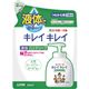 (まとめ)キレイキレイ 薬用ハンドソープ 詰替用 200ml 24個