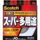 (まとめ)スコッチ 超強力両面テープ プレミアゴールド (スーパー多用途)10mm×10m 10巻
