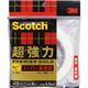 (まとめ)スコッチ 超強力両面テープ プレミアゴールド (スーパー多用途)12mm×4m 20巻