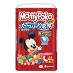 （まとめ）マミーポコパンツ L 44枚×3パック