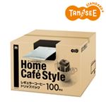 （まとめ）TANOSEE Home Cafe Style ドリップパック 6.5g 100袋入×2箱