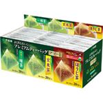 （まとめ）よく出るおいしいプレミアムティーバッグ アソート3種 20バッグ×3箱