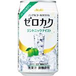 （まとめ）ゼロカク ジントニックテイスト 350ml缶 24本入