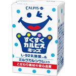 （まとめ）すくすくカルピスキッズ 125ml紙パック 24本入