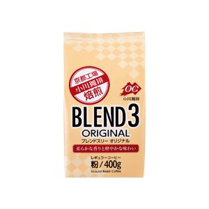 （まとめ）ブレンド3 オリジナル 400g（粉） 3パック
