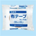 （まとめ）包装用布テープ No.1532 50mm×25m 30巻