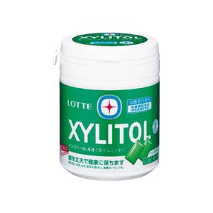 （まとめ）キシリトールボトルガム ライムミント 150g 3個