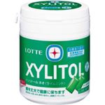 （まとめ）キシリトールボトルガム ライムミント 150g 3個