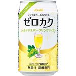 （まとめ）ゼロカク シャルドネスパークリングテイスト 350ml缶 48本入