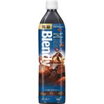 （まとめ）ブレンディ ボトルコーヒー 微糖 900mlペット 12本入×2ケース