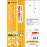 （まとめ） ヒサゴ エコノミーラベル A4 8面 98×68mm ELM005 1冊（100シート） 【×5セット】