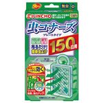 （まとめ） 大日本除蟲菊 虫コナーズ プレートタイプ 150日 1個 【×4セット】