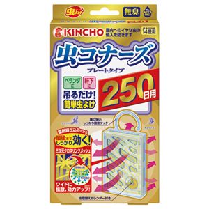 （まとめ） 大日本除蟲菊 虫コナーズ プレートタイプ 250日 1個 【×4セット】