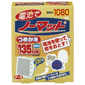 電池でノーマット 135日用 つめかえ