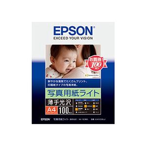 （まとめ） エプソン EPSON 写真用紙ライト＜薄手光沢＞ A4 KA4100SLU 1冊（100枚） 【×2セット】 - 拡大画像