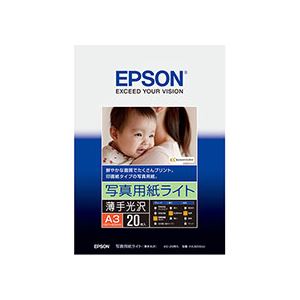 （まとめ） エプソン EPSON 写真用紙ライト＜薄手光沢＞ A3 KA320SLU 1冊（20枚） 【×3セット】 - 拡大画像