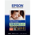 （まとめ） エプソン EPSON 写真用紙ライト＜薄手光沢＞ A3 KA320SLU 1冊（20枚） 【×3セット】