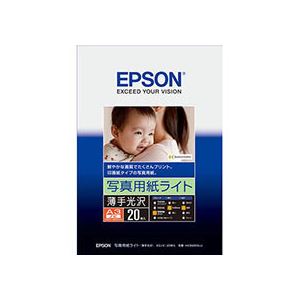（まとめ） エプソン EPSON 写真用紙ライト＜薄手光沢＞ A3ノビ KA3N20SLU 1冊（20枚） 【×2セット】 - 拡大画像