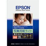 （まとめ） エプソン EPSON 写真用紙ライト＜薄手光沢＞ A3ノビ KA3N20SLU 1冊（20枚） 【×2セット】