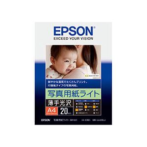 (まとめ) エプソン EPSON 写真用紙ライト<薄手光沢> A4 KA420SLU 1冊(20枚) 【×5セット】 商品画像