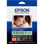 （まとめ） エプソン EPSON 写真用紙ライト＜薄手光沢＞ 2L判 K2L50SLU 1冊（50枚） 【×5セット】