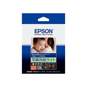 (まとめ) エプソン EPSON 写真用紙ライト<薄手光沢> L判 KL100SLU 1冊(100枚) 【×5セット】 商品画像