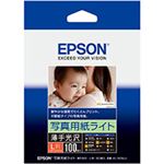 （まとめ） エプソン EPSON 写真用紙ライト＜薄手光沢＞ L判 KL100SLU 1冊（100枚） 【×5セット】