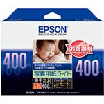 （まとめ） エプソン EPSON 写真用紙ライト＜薄手光沢＞ L判 KL400SLU 1冊（400枚） 【×3セット】