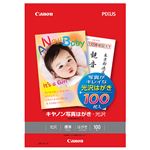 （まとめ） キャノン Canon 写真はがき・光沢 KH-401 8841B001 1冊（100枚） 【×5セット】