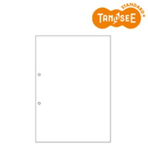 TANOSEE マルチプリンター帳票 複写タイプ A4 ノーカーボン 白紙2穴 1箱(500枚:100枚×5冊) - 拡大画像
