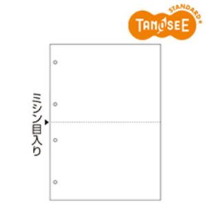 TANOSEE マルチプリンター帳票 複写タイプ A4 ノーカーボン 白紙2面4穴 1箱(500枚:100枚×5冊) - 拡大画像