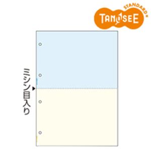 TANOSEE マルチプリンター帳票 複写タイプ A4 ノーカーボン カラー2面4穴 1箱(500枚:100枚×5冊) - 拡大画像