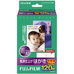 『画彩』 高級光沢仕上げ インクジェットはがき 120枚