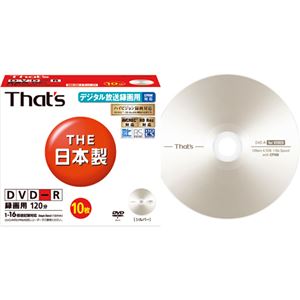 【訳あり・在庫処分】太陽誘電 DR-C12STY10SN 録画用DVD-R 120分 1-16倍速 5mmスリムケース入10枚P