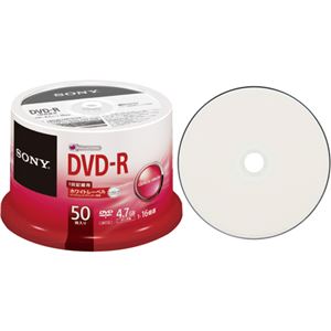 （まとめ） ソニー データ用DVD-R 4.7GB 1-16倍速 ホワイトワイドプリンターブル スピンドルケース 50DMR47TPP 1パック（50枚） 【×2セット】 - 拡大画像
