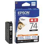 （まとめ） エプソン EPSON インクカートリッジ ブラック ICBK74 1個 【×3セット】